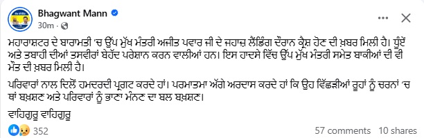 naidunia_image